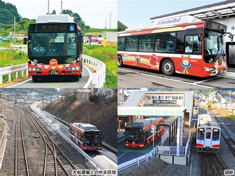 一関 仙台 バス：都市と田舎の交差点